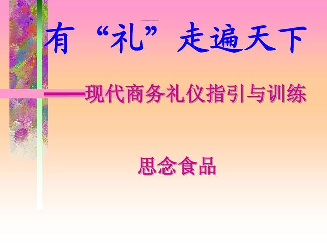 it/计算机 互联网 > 网站seo优化增加外链的七种实用技巧福州seo http