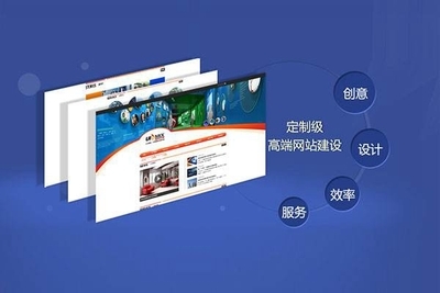 福州网站建设-网站建设资讯-网站建设文章-app开发文章