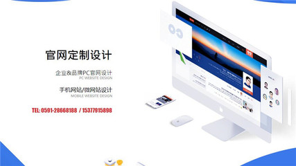 福州网页开发 长乐微信网页制作 福清微信网站制作(图)