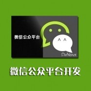 福州福州网站制作