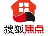 第1页莆田楼盘发布 福州焦点