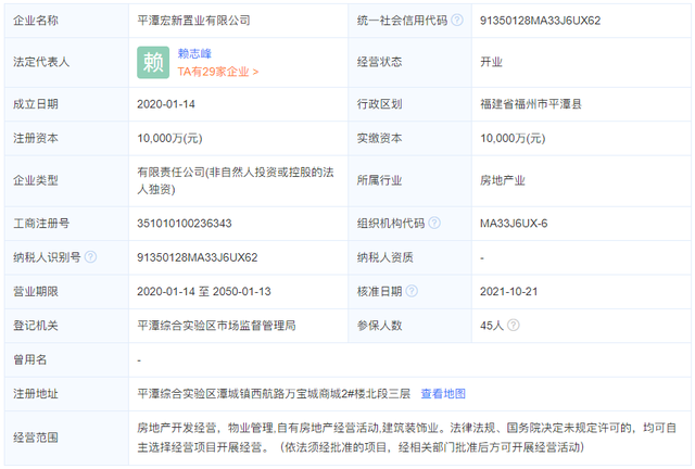 福州丨未验收擅自交付!奥园平潭项目公司受官方处罚,保竣工变为抢交付?