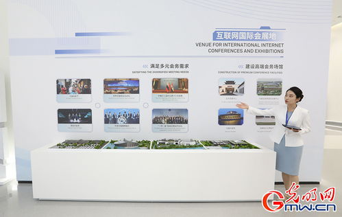 乌镇世界互联网科技馆 见证世界互联网大会发展及乌镇变化