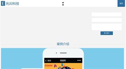 福州erp 软件网站鉴赏