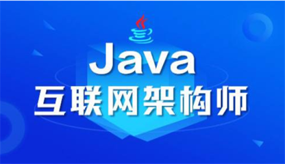 福州鼓楼区不错的JAVA机构实力排名榜单