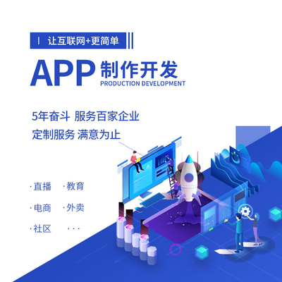福州网站建设服务商