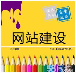 福州微信网站开发建设微网站制作维护