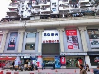 经销商信息