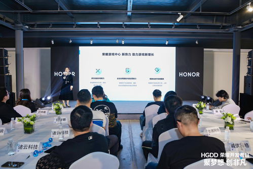hgdd首站 荣耀互联网服务生态全面开放