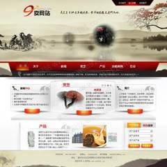 福州云映网络,做网站送手机微官网!采购批发价格_福州开发区云映网络信息技术-展销频道