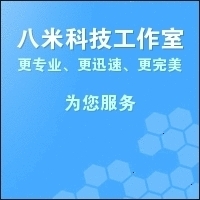 仿快递网递