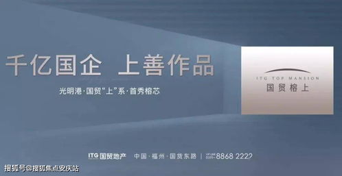 2021 厦门 售楼处电话 价格 位置 24小时咨询