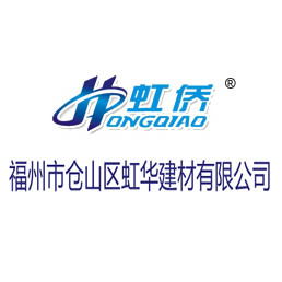 福州小程序开发公司|福州微信平台定制|福州微信公众号制作|福州网站建设|福州网络公司