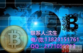 全新通证模式数字货币钱包开发区块链多币种钱包开发