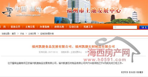 涉迁8373户,福州这10幅旧改地块又有新消息啦