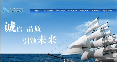 福州福州网站制作