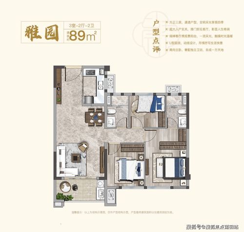 福州象屿美的公园天下市场暗访 , 到底值不值得买 楼市新闻讨论
