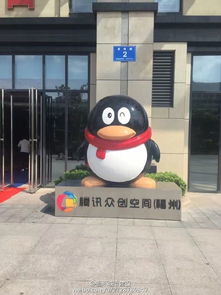 丫霸 福州互联网指数全国第五 300亿打造 互联网 新产业