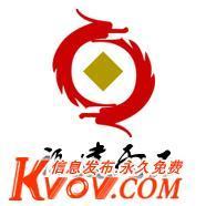 福州雨石杯业-591-83340656-KVOV信息发布网_分类信息网站