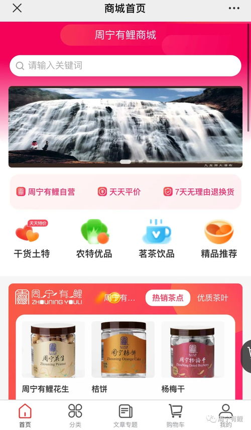 多点 开花 携手打造新增长极 闽东北协同发展区 福州都市圈 产业篇