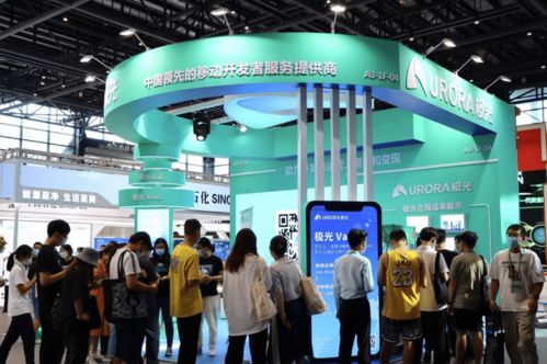 极光亮相世界互联网大会 智能产品及合规成果吸引众多企业 领导关注