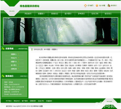 福州高端企业商城网站建设、定制开发制作、一站式服务 - 福州58同城