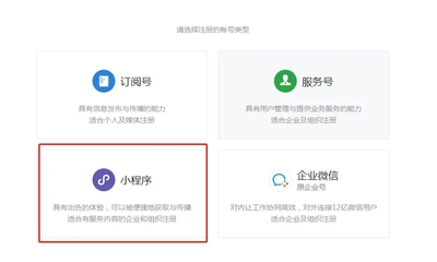 福州APP开发_福州小程序开发_福州网站建设_福州软件开发