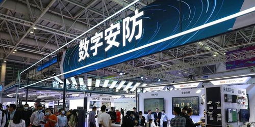 首届中国 福州 国际数字产品博览会在福州开幕