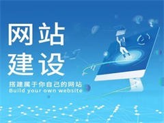 福州域名注册公司