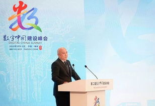 把握时代脉搏 促进质量发展 数字海丝 论坛在福州举行