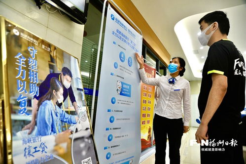 福州市创新金融产品计划授信逾百亿元