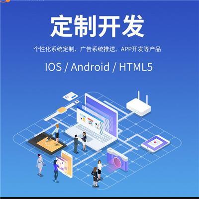 营销型建站公司相关产品推荐
