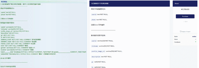 福州小程序开发 - 福州APP开发 福州软件开发 福州小程序开发 福州网站开发
