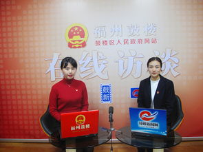 鼓楼金牛 互联网 小镇创建规划