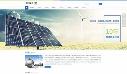 漳州建站(漳州网站建设详细方案模板)