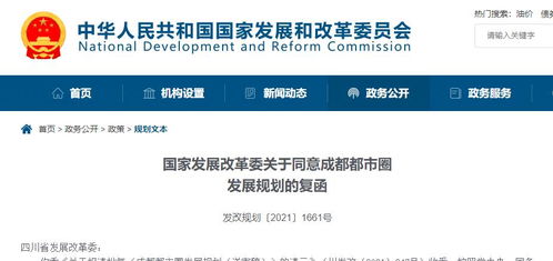 落实长三角一体化发展战略,南京在行动