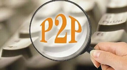 互联网金融P2P模式下的产品设计与福州网站优化策略融合探析