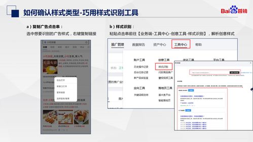 福州网站优化 搜索推广创意产品介绍与优化指南