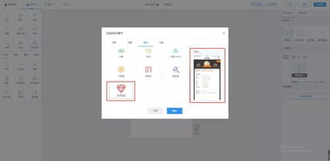 产品优化丨福州网站产品更新优化报告