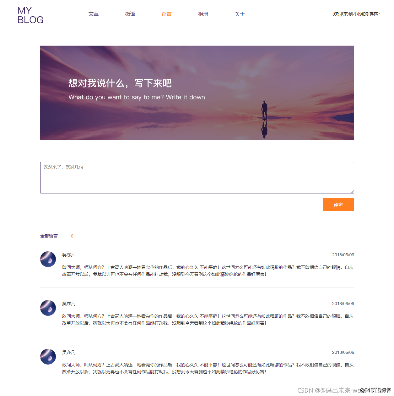 东莞H5网站建设与费用解析