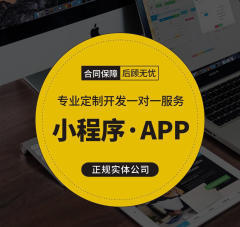 福州软件开发与网站优化 推动企业数字化转型的双引擎