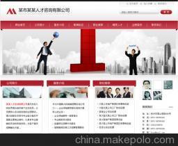 福州网站建设、制作与维护服务——爱迪星科技专业指南