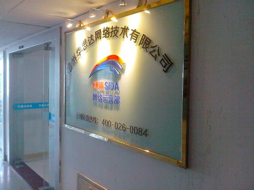 福州网站建设与开发，华思达为您提供最优质服务