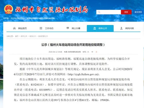 福州网站优化的关键策略与实践指南